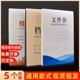 科睿思文件袋50 100个A4纸档案袋加厚大容量白牛皮纸文件袋通用现货房地产档案袋定制印刷LOGO投标文件袋定做