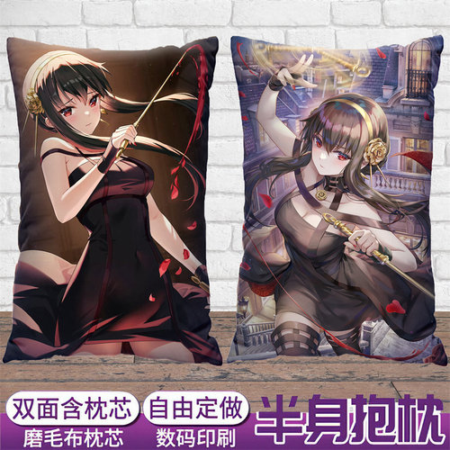 约尔福杰定制抱枕SPY×FAMILY周边动漫半身抱枕二次元玩偶礼物靠