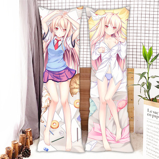 椎名真白动漫定制等身抱枕樱花庄的宠物女孩周边二次元床头靠背枕