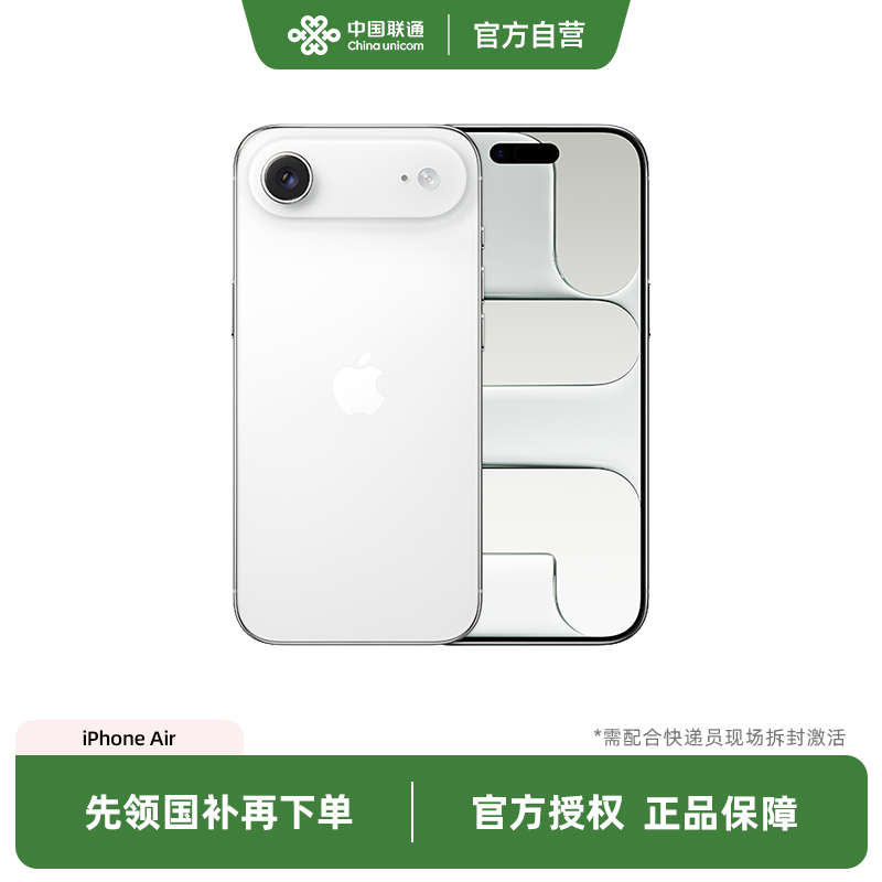 йͨӪApple/ƻ iPhone Airֻٷ콢ȨϢֳ⼤ պɫ 256GB ٷ
