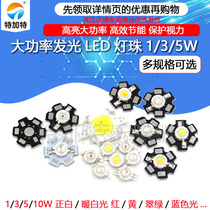 Bright high power 1w3w LED lamp bead positive white warm white red yellow green blue light