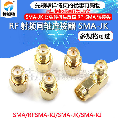-SMAJKWSMAJK公头转母头
