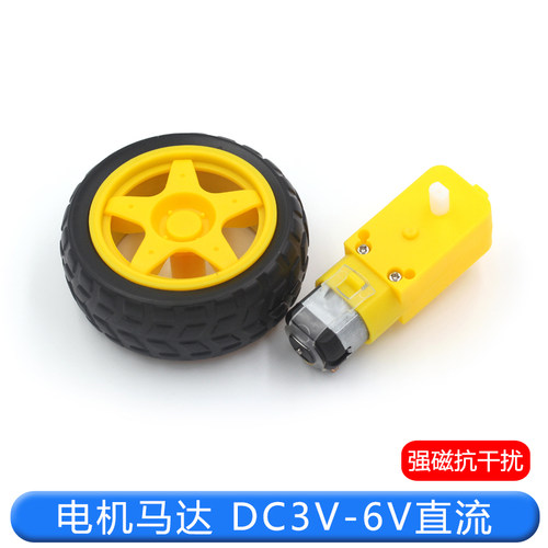 直流抗干扰橡胶减速电机