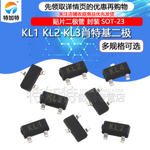 BAT54肖特基二极管TEJIATE