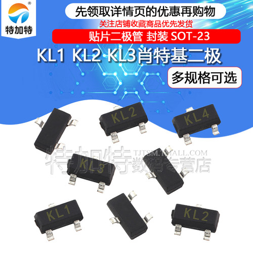 BAT54肖特基二极管TEJIATE