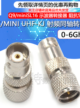 特加特 射频转接头 BNC母头转Mini UHF公头 BNC/MINIUHF-KJ MOTO