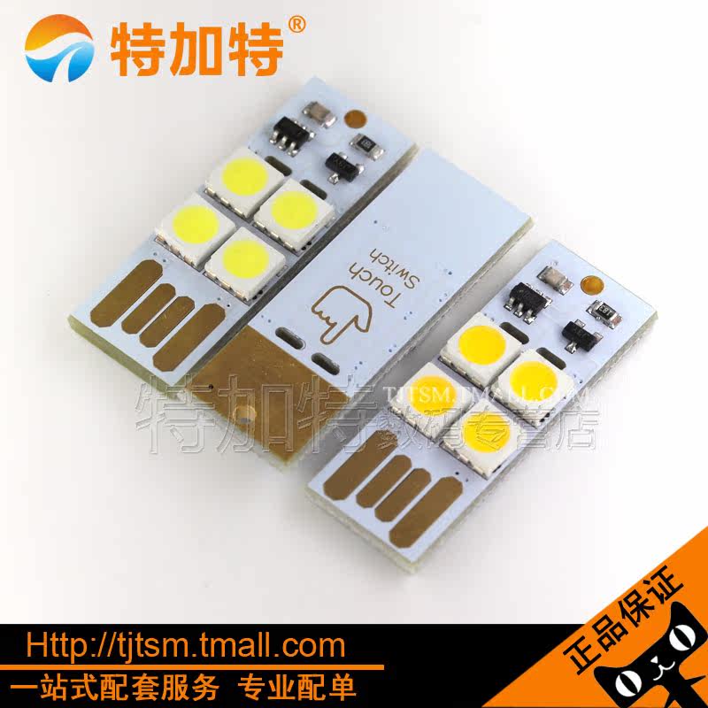 Lampe USB - Ref 376644 Image 5