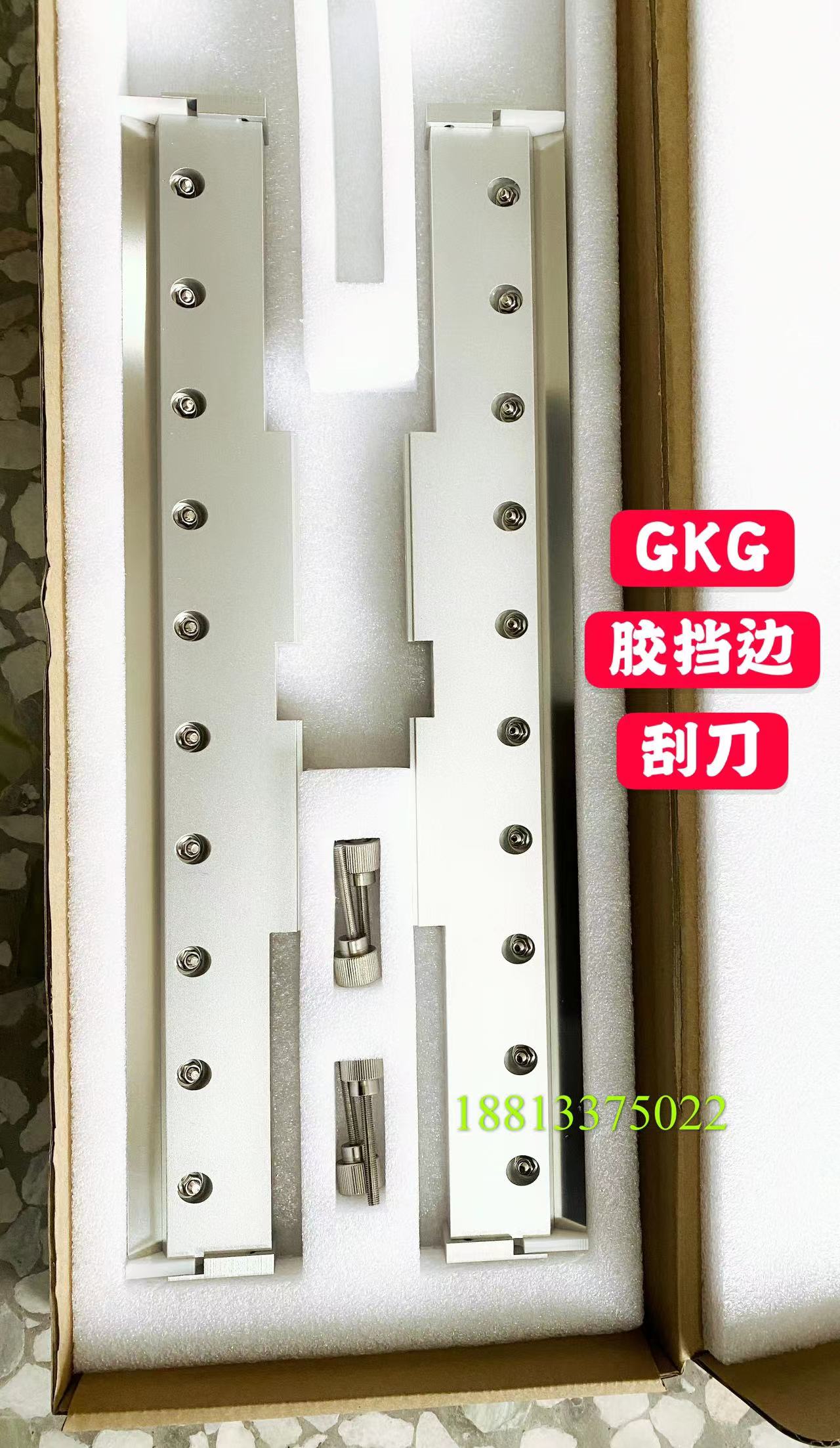 GKG印刷机刮刀 GSE印刷机刮刀 G2G3G5弹性挡锡片刮刀 GKG节能刮刀 五金/工具 刮刀 原图主图