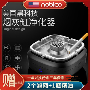 智能科技不锈钢高级感轻奢家用Q办公室高端男士 烟灰缸创意个性 礼