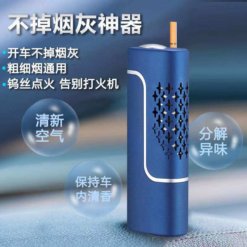 车载烟灰缸车内用防灰飞创意个性潮流高端大气上档次高级感送男友