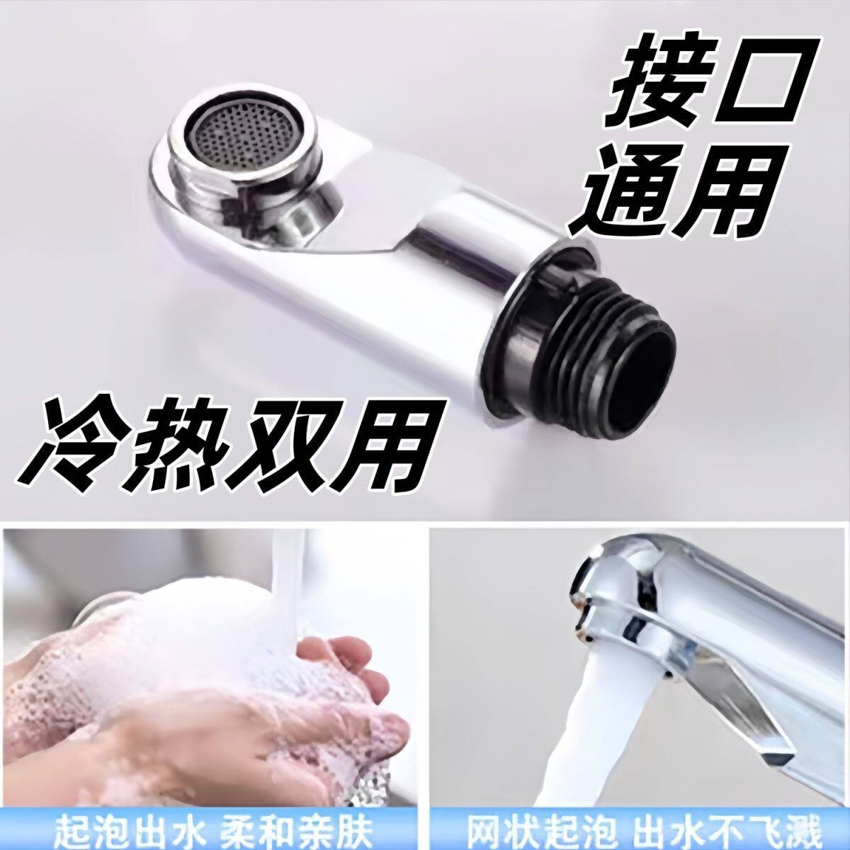 抽拉式手持喷头厨房水槽配件洗发店小花洒洗头喷头防溅龙头配件