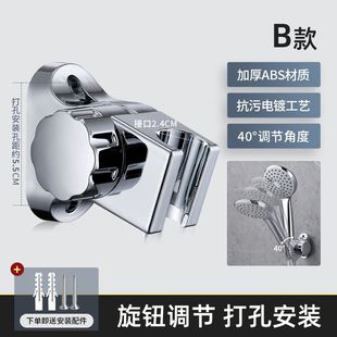 家用花洒座配件螺丝 花洒支架打孔固定座淋浴头喷头底座浴室老式