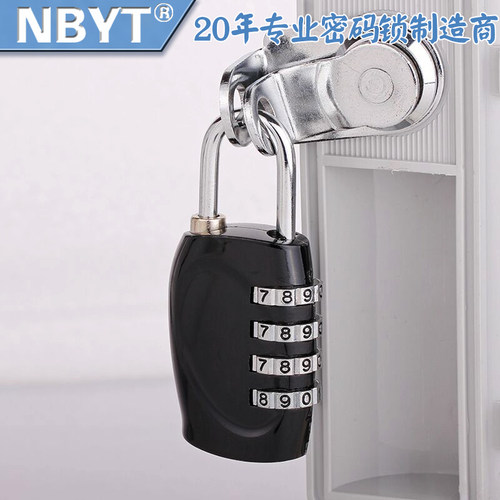 NBYT行李箱双肩包健身房更衣柜储物柜锌合金彩色三四位密码锁挂锁 - 封面