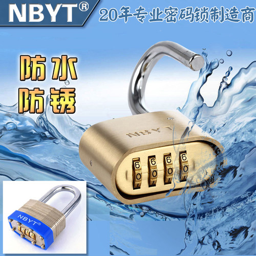 NBYT不锈钢锁头户外室外防水防锈大号庭院铁门锁具铜密码锁挂锁 - 封面