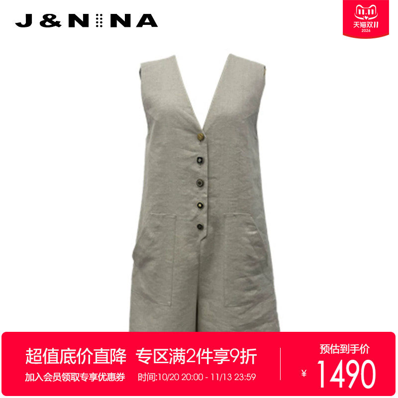 J＆NINA捷恩尼纳 2026春季新款老钱风H型V领亚麻连体裤女修身短裤
