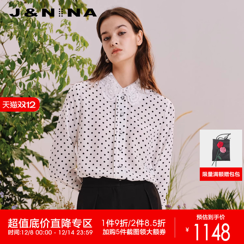 JNINA法式桑蚕丝真丝衬衫上衣