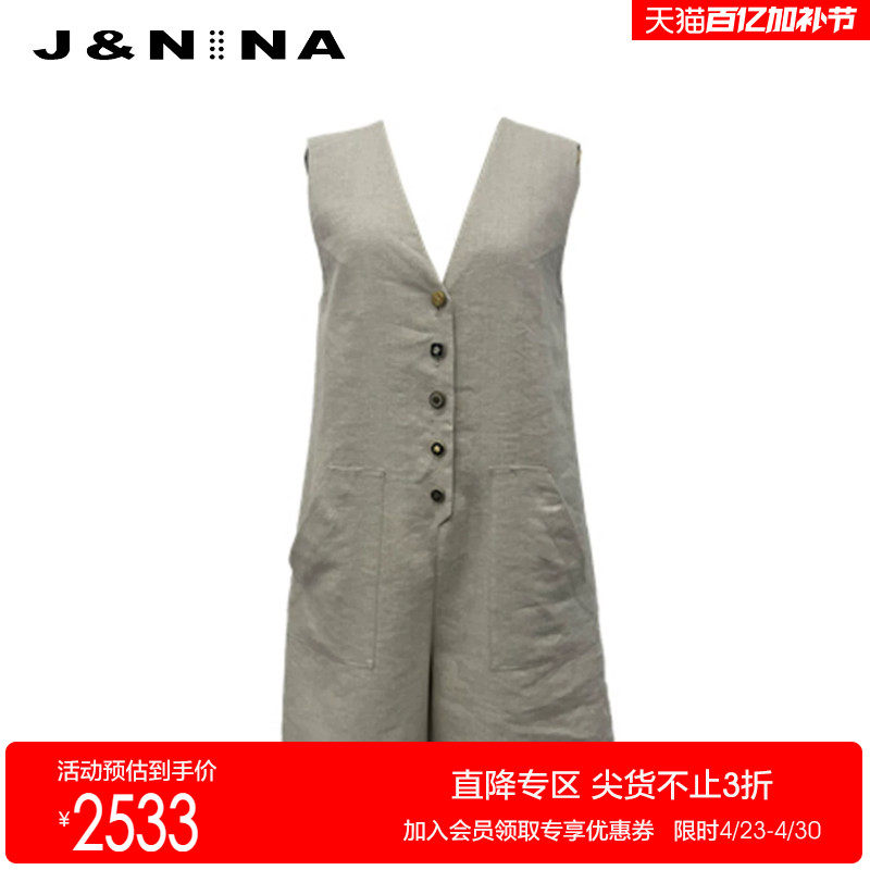 J＆NINA捷恩尼纳 2026春季新款老钱风H型V领亚麻连体裤女修身短裤