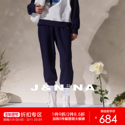 J＆NINA松紧腰抽绳宽松束脚裤子女春秋新款休闲运动裤百搭卫裤