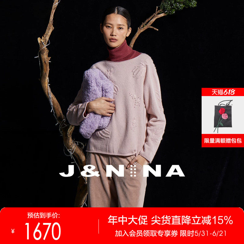 J＆NINA捷恩尼纳 2025冬季新款 手工刺绣一字领套头羊毛针织衫女