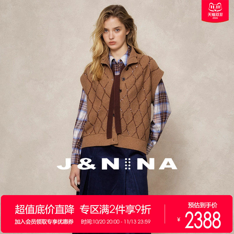 J＆NINA捷恩尼纳2026冬新款 菱格亮片单排扣羊毛针织开衫立领马甲
