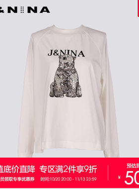 J＆NINA北极熊绣花圆领插件袖T恤