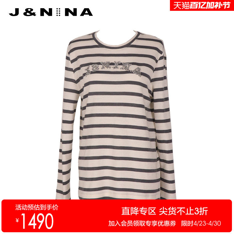 J＆NINA捷恩尼纳 2025秋季新款 手工镶钻字母装饰条纹长袖羊毛T恤