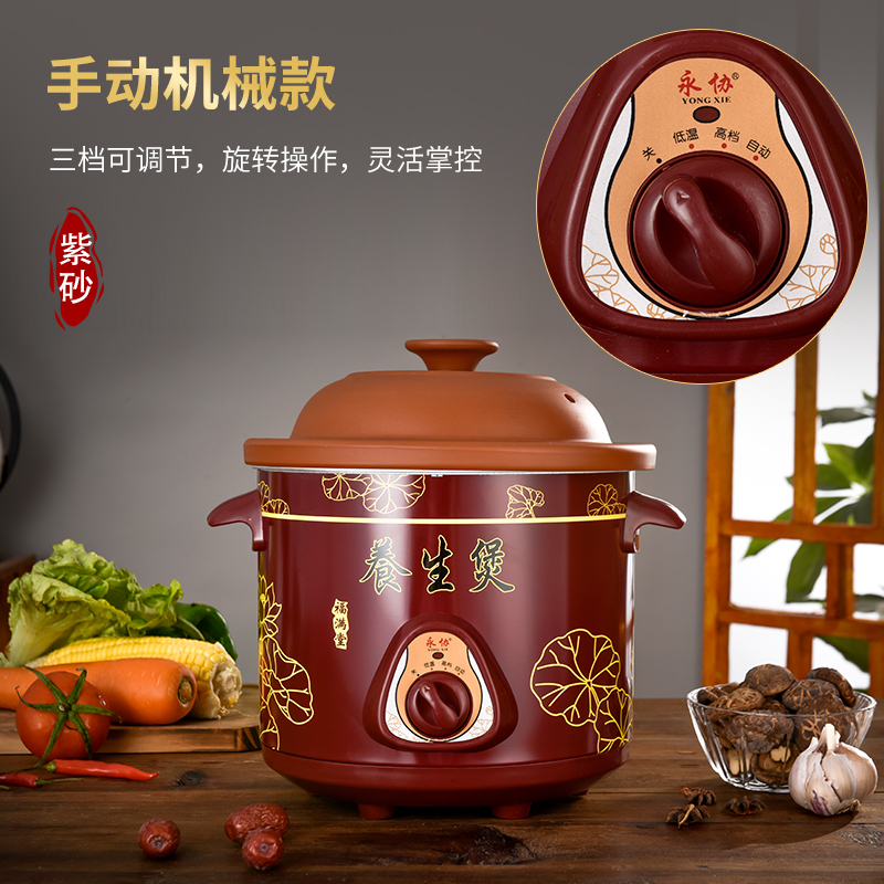 陶瓷电砂锅煮粥煲汤多功能家用