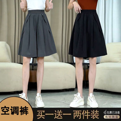 冰丝休闲五分裤子女2025夏季