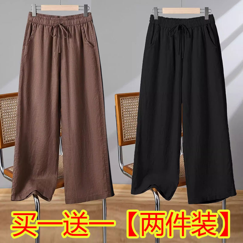 单/两件 棉麻休闲九分裤女2025夏季新款大码宽松抽绳直筒阔腿裤女