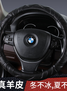 尤师傅 宝马三3系GT五5系7系X1X3X4X5X6 320li 328li羊皮方向盘套
