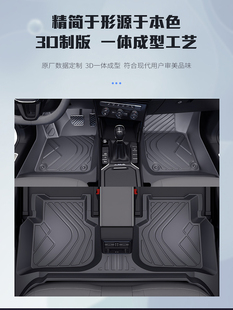 tpe汽车脚垫2024新款 饰全包围丝圈地毯垫 专车专用老款 定制车内装