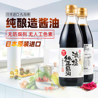 丸島日本黃豆非轉(zhuǎn)基因醬油減鹽