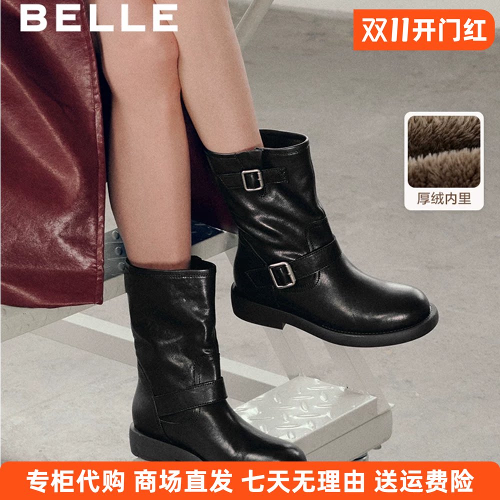百丽加州落日真皮加绒中筒西部靴