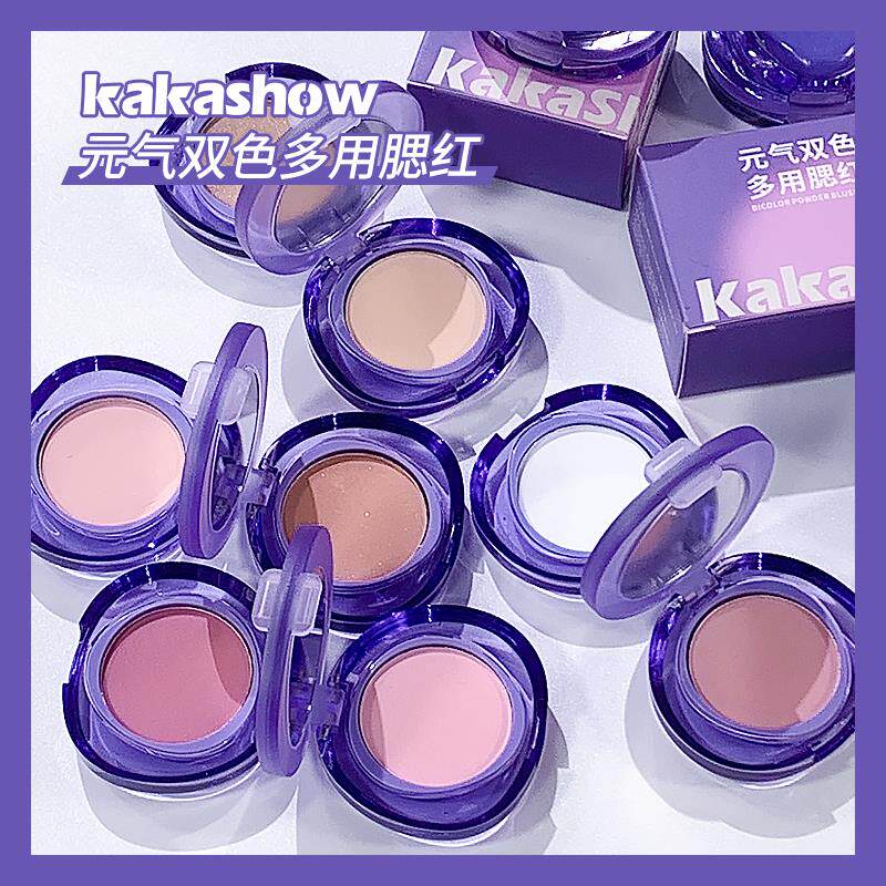 正品Kakashow双色眼颊盘膨胀色氛围色腮红女高光眼影一体修容盘