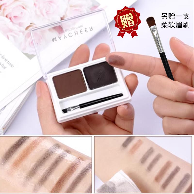 正品美茜儿双色眉粉防水不掉色持久自然化妆师专用画眉神器学生党