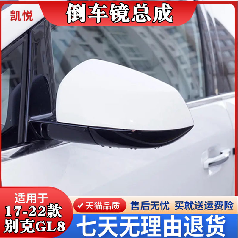 商旅后视镜652车外反光镜室外镜