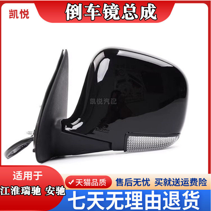 适配江淮安驰皮卡配件瑞驰K5K3