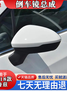 科鲁兹后视镜外壳凯悦