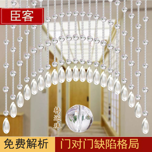 白菜水晶隔断帘免打孔珠帘门帘