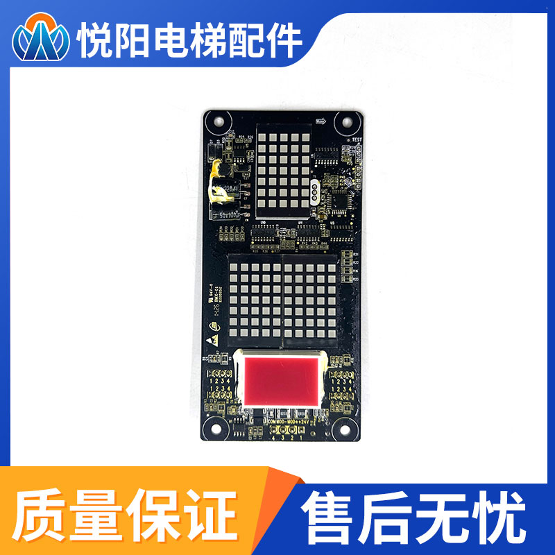 珠海三洋电梯 外呼板 召唤板 显示板 SYCZH-DSOT