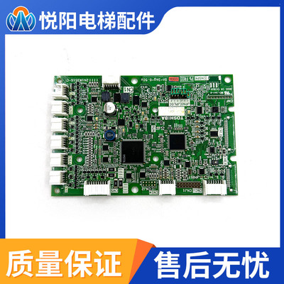 东芝电梯配件 轿厢显示板 COP-500/COP-501 2N1M3516-C UCE1-657C
