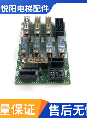 三菱MAXIZE电梯再平层板 KCA-1009A 继电器板