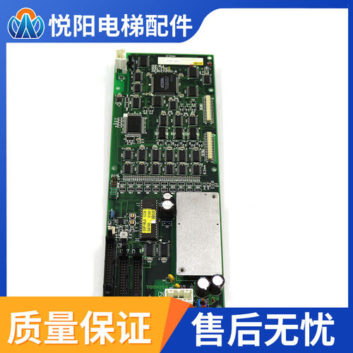 东芝CV150电梯轿内通讯板COP-NLA UCE1-270C3 2N1M3275P001-A