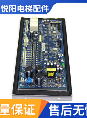 电梯配件奥的斯自动扶梯主板 EMCB V1.0