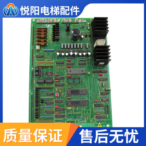 电梯配件奥的斯TOEC30主板LB D9673T3