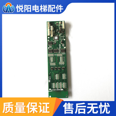 电梯配件适用于三菱外呼显示板P366715B000G01/G02/G106/G06/G102