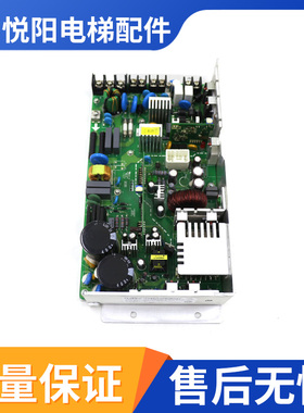 日立电梯MCAHGE电梯电源板稳压电源AVR电源VI760XH380A-2