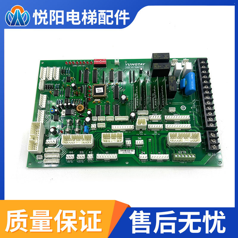 永大电梯SDCLAN轿顶通讯板DD003706 SDCGB DD007642 005374轿顶板