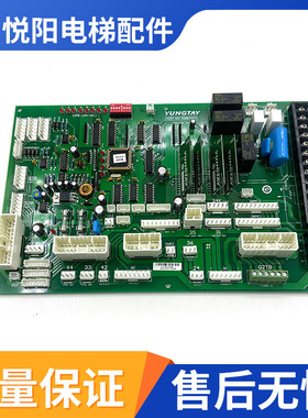 永大电梯SDCLAN轿顶通讯板DD003706 SDCGB DD007642 005374轿顶板