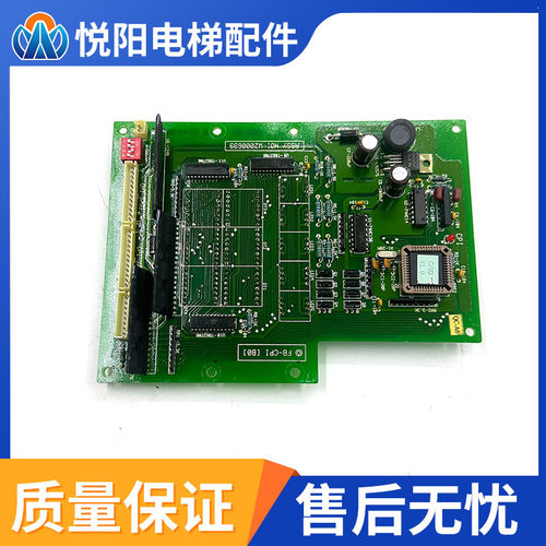 电梯配件 永大日立轿厢显示板 FB-CPI(B0) W2000699